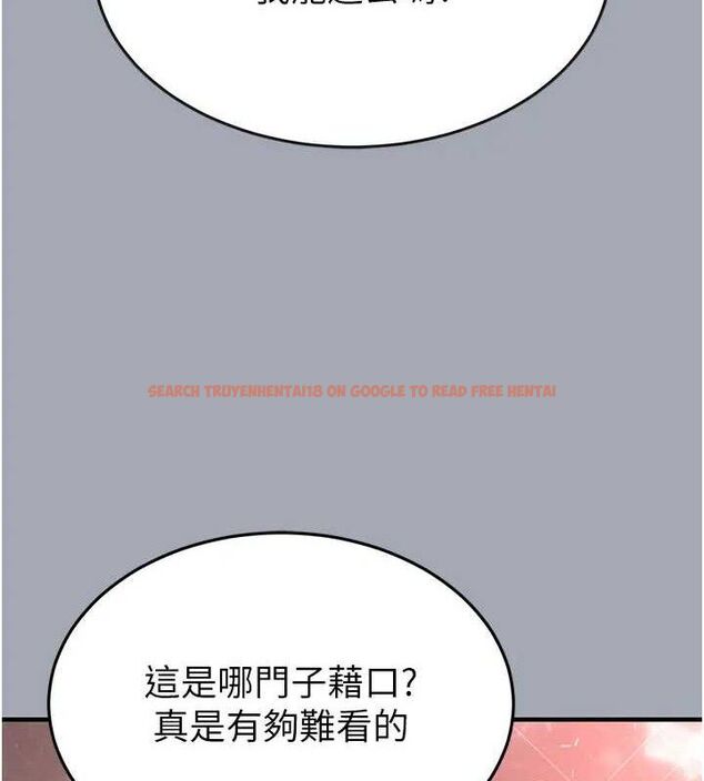 查看漫画末日鵰堡 - 第35話-我也想上妳!! - tymanga.com中的3509098图片