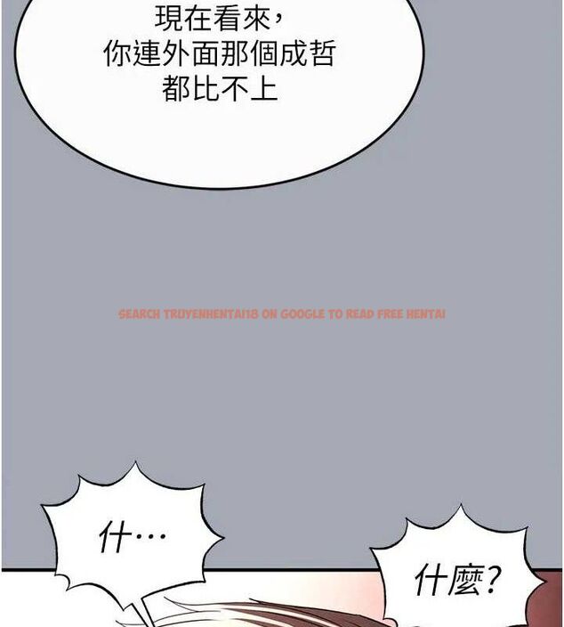 查看漫画末日鵰堡 - 第35話-我也想上妳!! - tymanga.com中的3509103图片