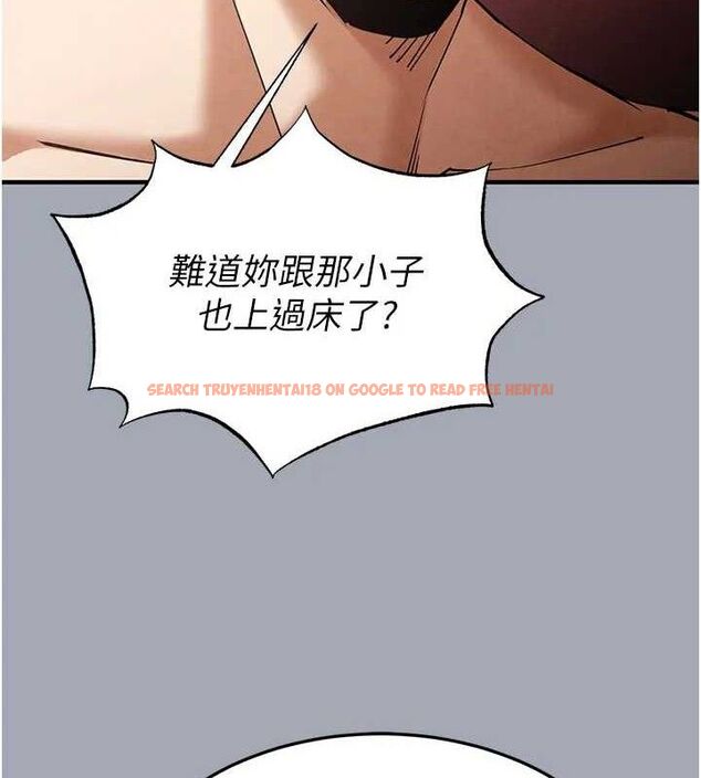 查看漫画末日鵰堡 - 第35話-我也想上妳!! - tymanga.com中的3509105图片