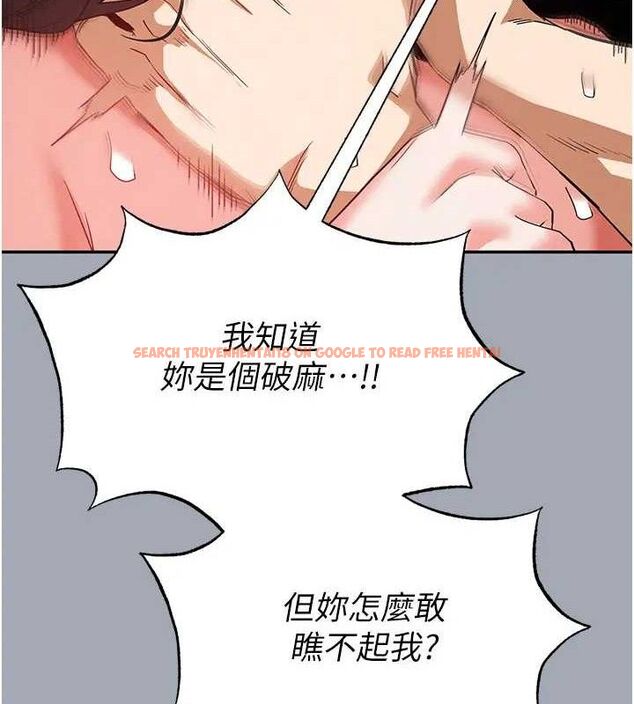 查看漫画末日鵰堡 - 第35話-我也想上妳!! - tymanga.com中的3509112图片