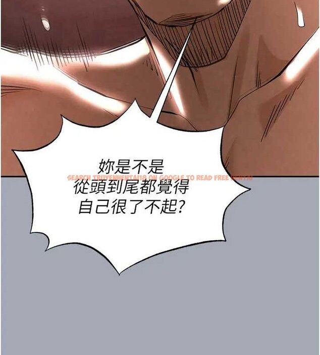 查看漫画末日鵰堡 - 第35話-我也想上妳!! - tymanga.com中的3509114图片