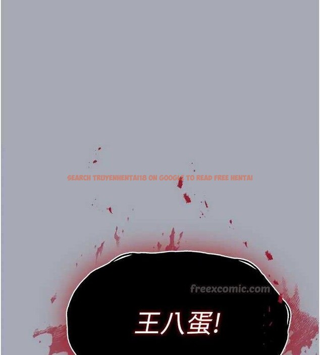查看漫画末日鵰堡 - 第35話-我也想上妳!! - tymanga.com中的3509124图片
