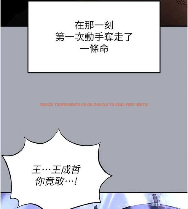查看漫画末日鵰堡 - 第35話-我也想上妳!! - tymanga.com中的3509127图片