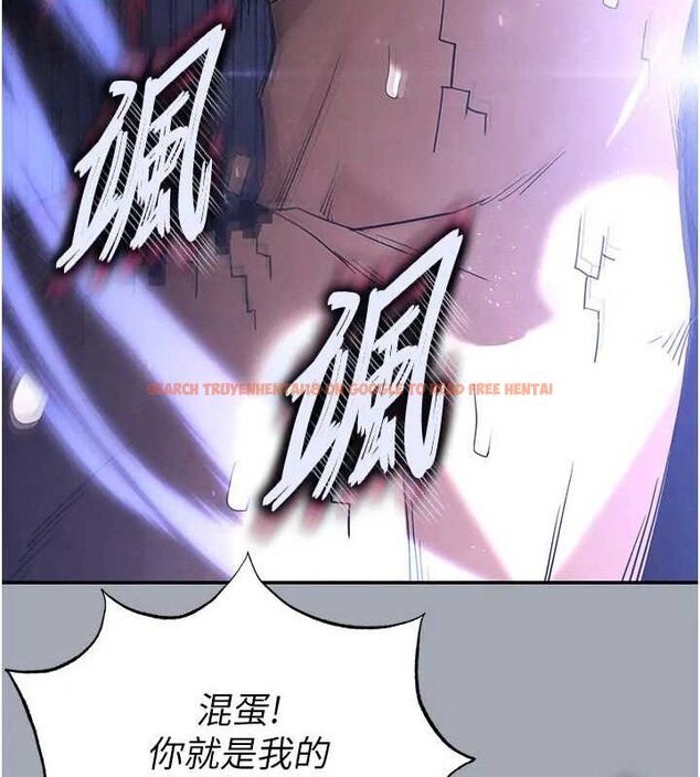 查看漫画末日鵰堡 - 第35話-我也想上妳!! - tymanga.com中的3509129图片