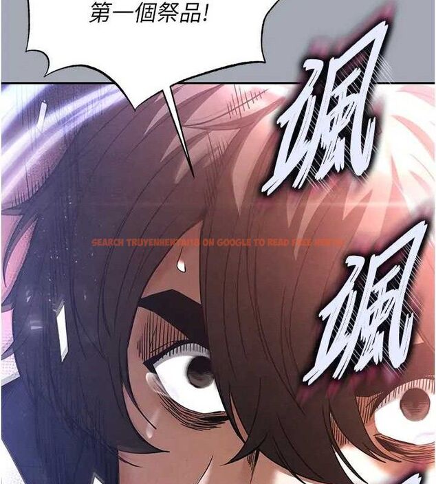 查看漫画末日鵰堡 - 第35話-我也想上妳!! - tymanga.com中的3509130图片