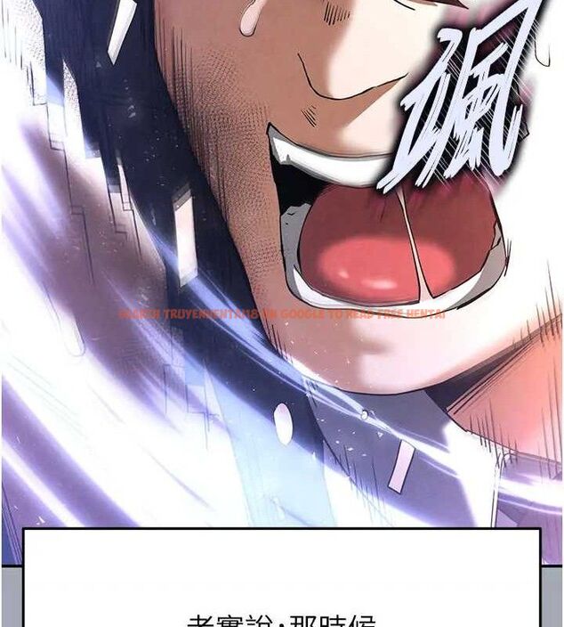 查看漫画末日鵰堡 - 第35話-我也想上妳!! - tymanga.com中的3509131图片