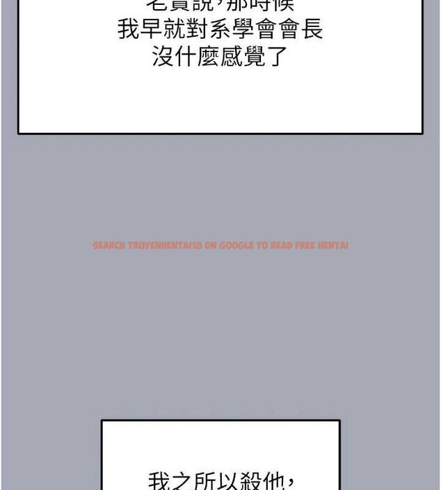 查看漫画末日鵰堡 - 第35話-我也想上妳!! - tymanga.com中的3509132图片