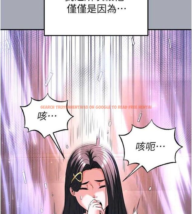 查看漫画末日鵰堡 - 第35話-我也想上妳!! - tymanga.com中的3509133图片