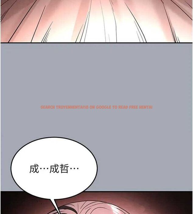 查看漫画末日鵰堡 - 第35話-我也想上妳!! - tymanga.com中的3509141图片