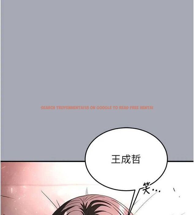 查看漫画末日鵰堡 - 第35話-我也想上妳!! - tymanga.com中的3509157图片