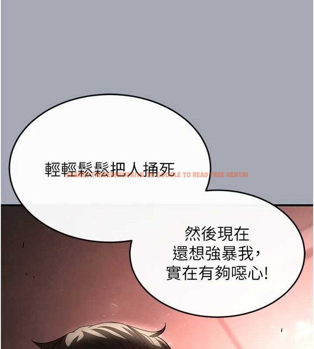 查看漫画末日鵰堡 - 第35話-我也想上妳!! - tymanga.com中的3509161图片