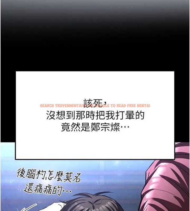 查看漫画末日鵰堡 - 第35話-我也想上妳!! - tymanga.com中的3509172图片