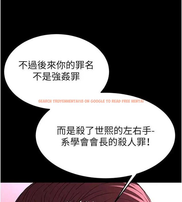 查看漫画末日鵰堡 - 第35話-我也想上妳!! - tymanga.com中的3509175图片