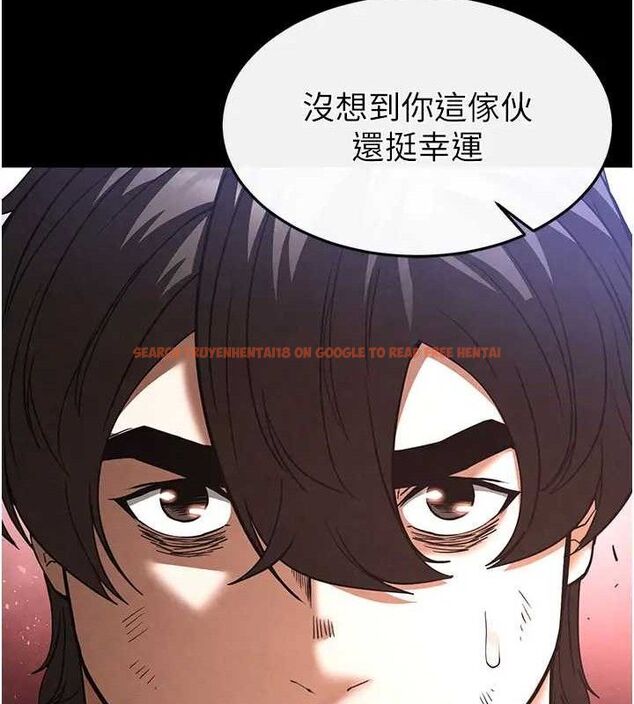查看漫画末日鵰堡 - 第35話-我也想上妳!! - tymanga.com中的3509178图片