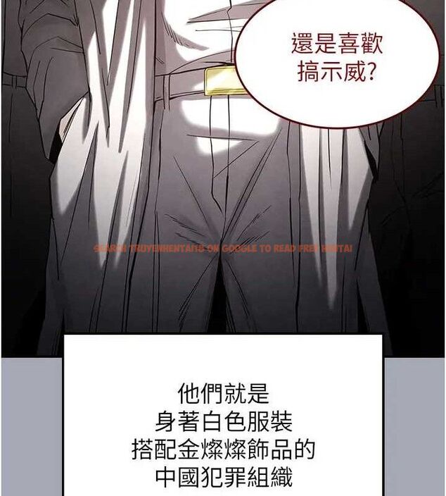 查看漫画末日鵰堡 - 第35話-我也想上妳!! - tymanga.com中的3509182图片