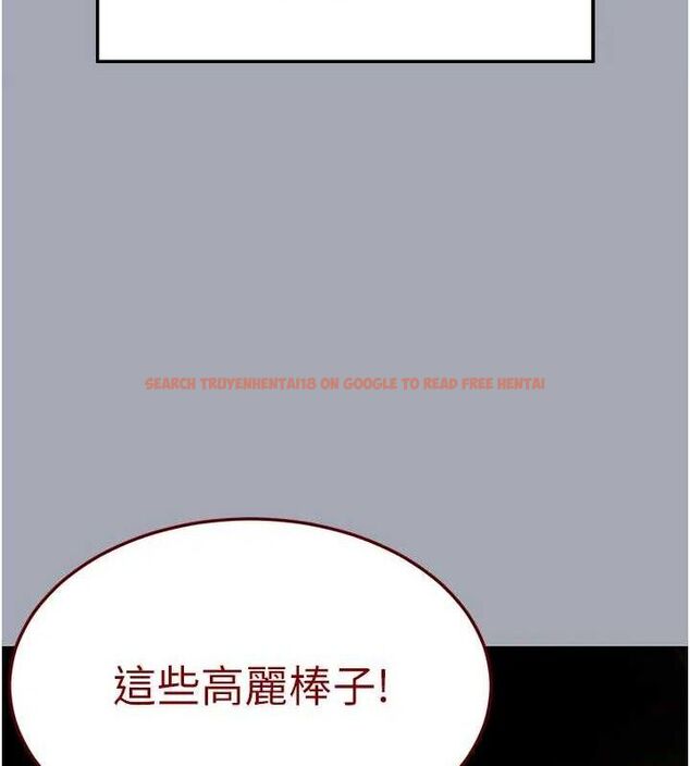 查看漫画末日鵰堡 - 第35話-我也想上妳!! - tymanga.com中的3509183图片