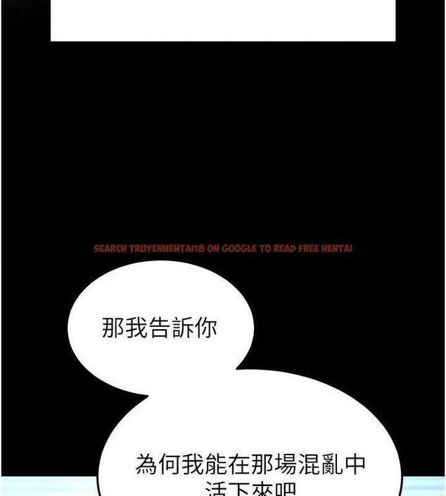 查看漫画末日鵰堡 - 第35話-我也想上妳!! - tymanga.com中的3509195图片