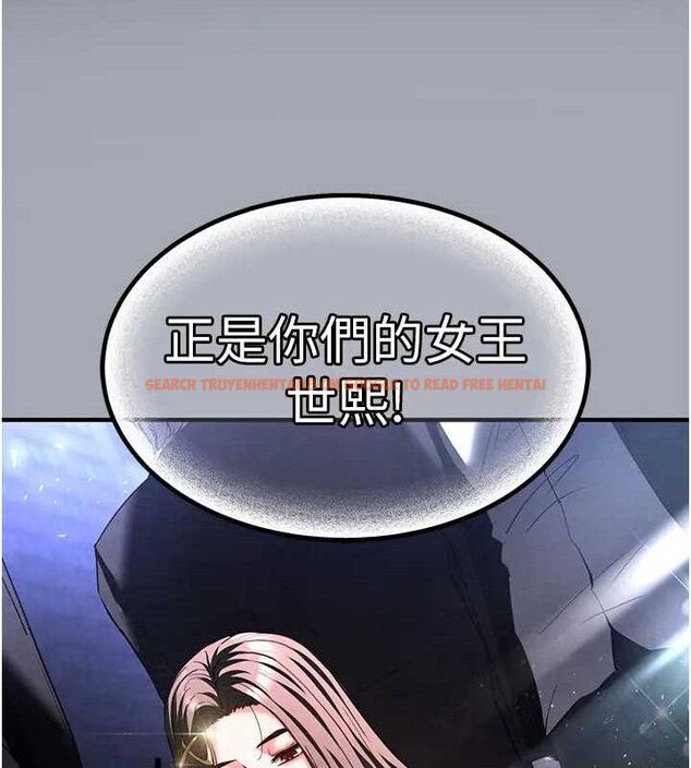 查看漫画末日鵰堡 - 第35話-我也想上妳!! - tymanga.com中的3509202图片