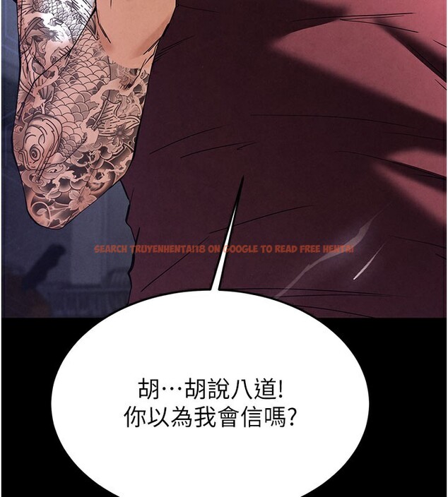 查看漫画末日鵰堡 - 第36話-與俄羅斯金髮妹多人運動 - tymanga.com中的3535002图片