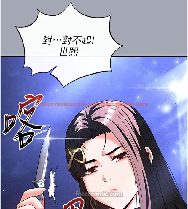 查看漫画末日鵰堡 - 第36話-與俄羅斯金髮妹多人運動 - tymanga.com中的3535013图片