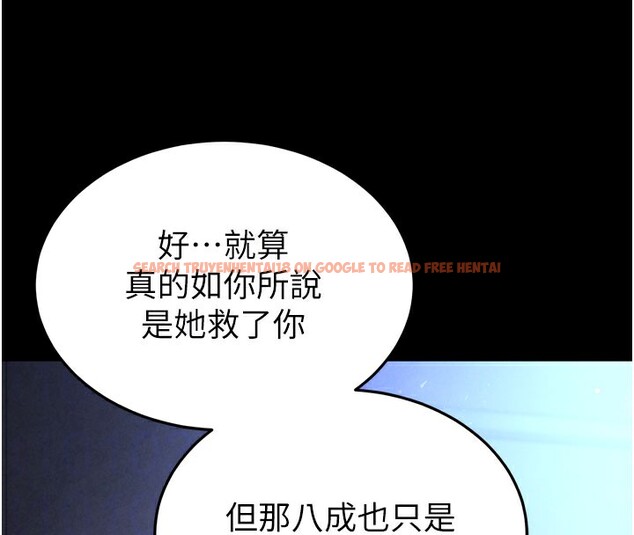 查看漫画末日鵰堡 - 第36話-與俄羅斯金髮妹多人運動 - tymanga.com中的3535033图片