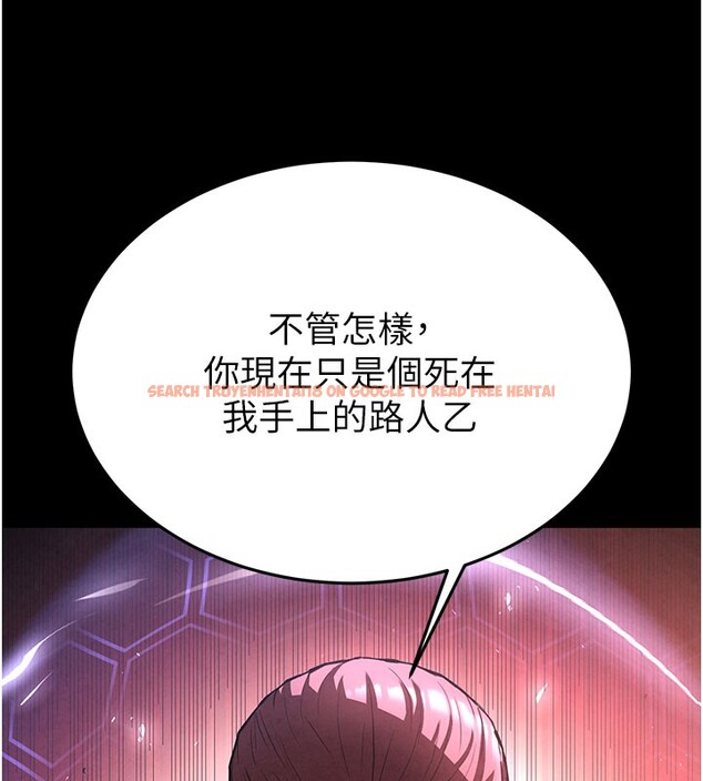 查看漫画末日鵰堡 - 第36話-與俄羅斯金髮妹多人運動 - tymanga.com中的3535036图片