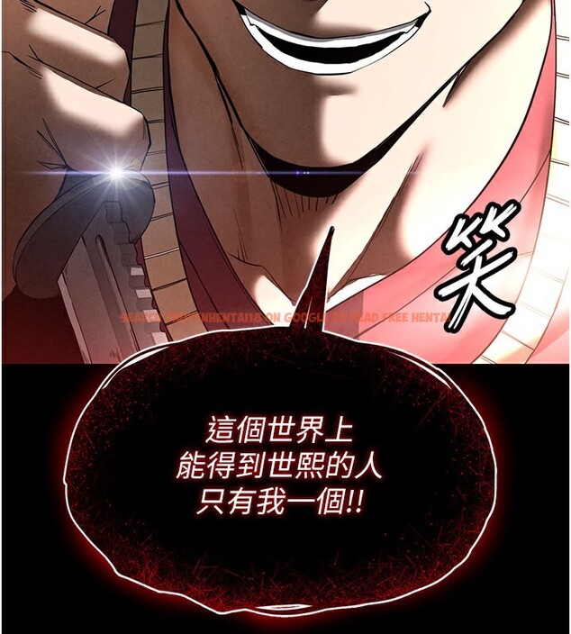 查看漫画末日鵰堡 - 第36話-與俄羅斯金髮妹多人運動 - tymanga.com中的3535043图片