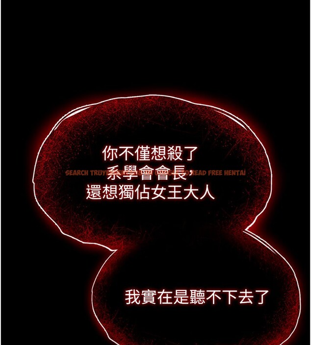 查看漫画末日鵰堡 - 第36話-與俄羅斯金髮妹多人運動 - tymanga.com中的3535054图片