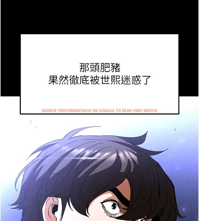 查看漫画末日鵰堡 - 第36話-與俄羅斯金髮妹多人運動 - tymanga.com中的3535057图片