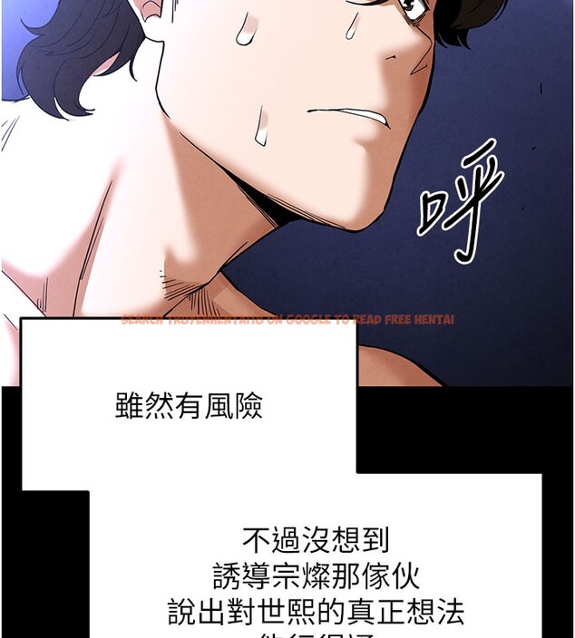 查看漫画末日鵰堡 - 第36話-與俄羅斯金髮妹多人運動 - tymanga.com中的3535058图片