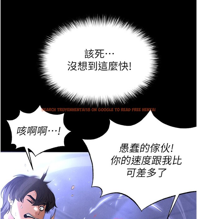 查看漫画末日鵰堡 - 第36話-與俄羅斯金髮妹多人運動 - tymanga.com中的3535079图片