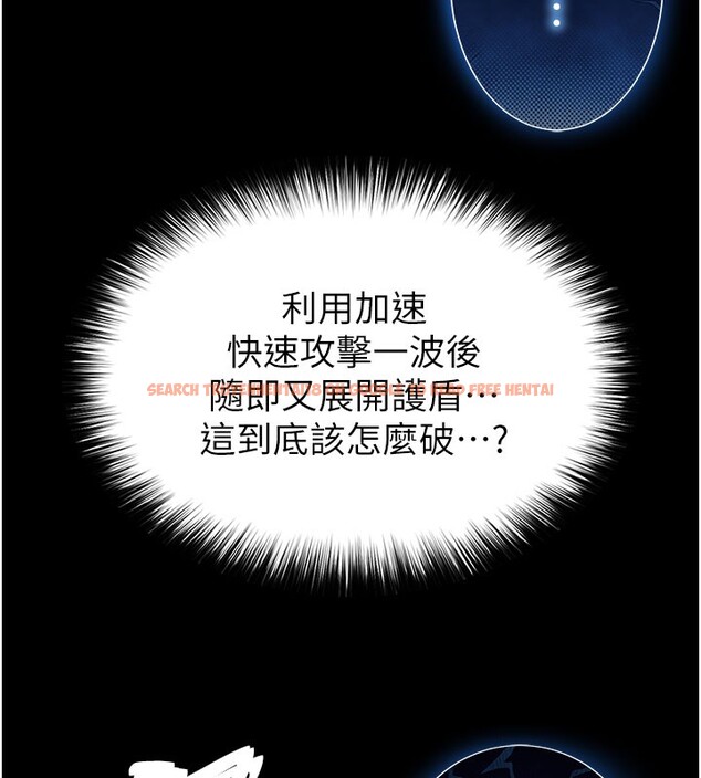 查看漫画末日鵰堡 - 第36話-與俄羅斯金髮妹多人運動 - tymanga.com中的3535081图片