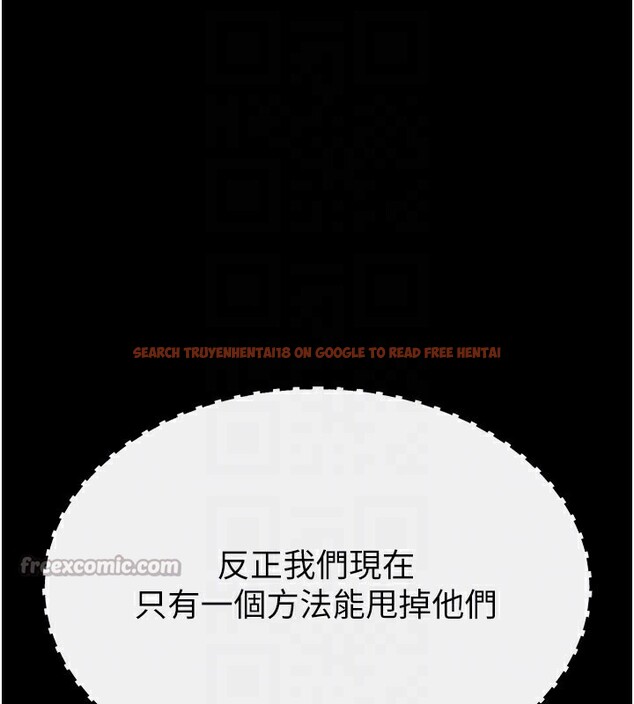 查看漫画末日鵰堡 - 第36話-與俄羅斯金髮妹多人運動 - tymanga.com中的3535111图片
