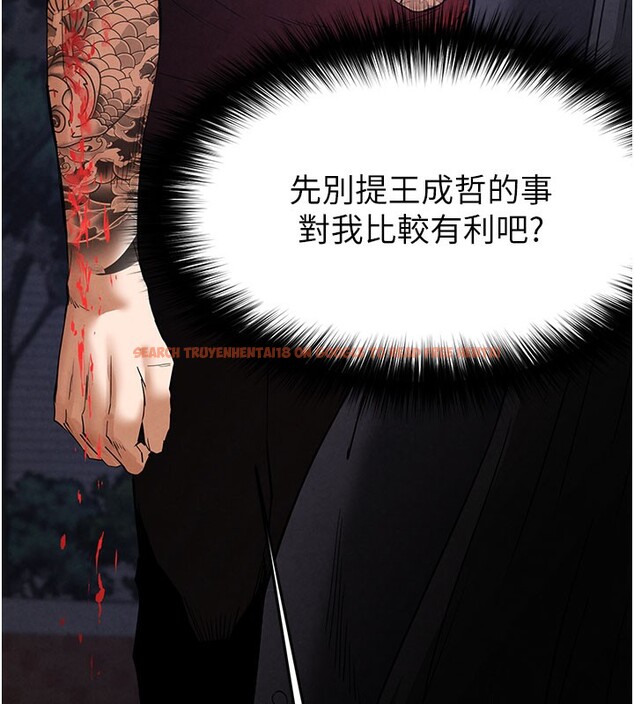 查看漫画末日鵰堡 - 第36話-與俄羅斯金髮妹多人運動 - tymanga.com中的3535135图片