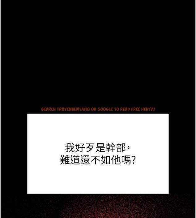 查看漫画末日鵰堡 - 第36話-與俄羅斯金髮妹多人運動 - tymanga.com中的3535172图片