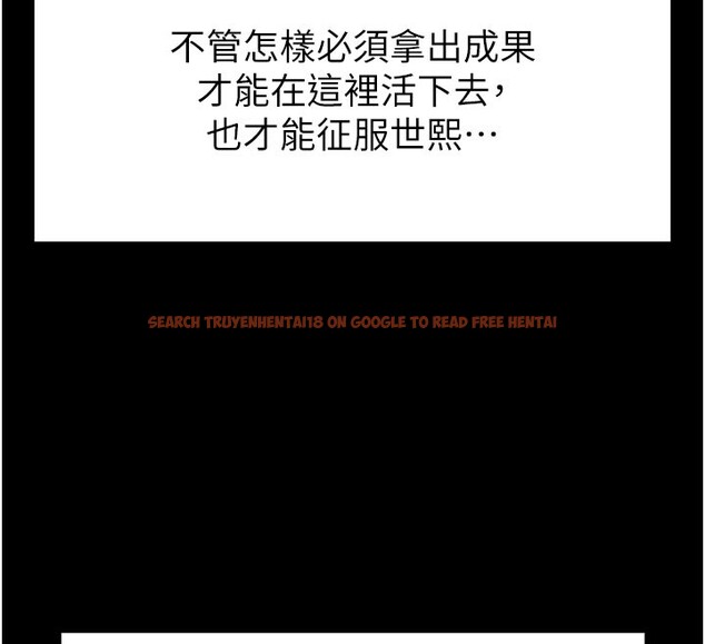 查看漫画末日鵰堡 - 第36話-與俄羅斯金髮妹多人運動 - tymanga.com中的3535175图片