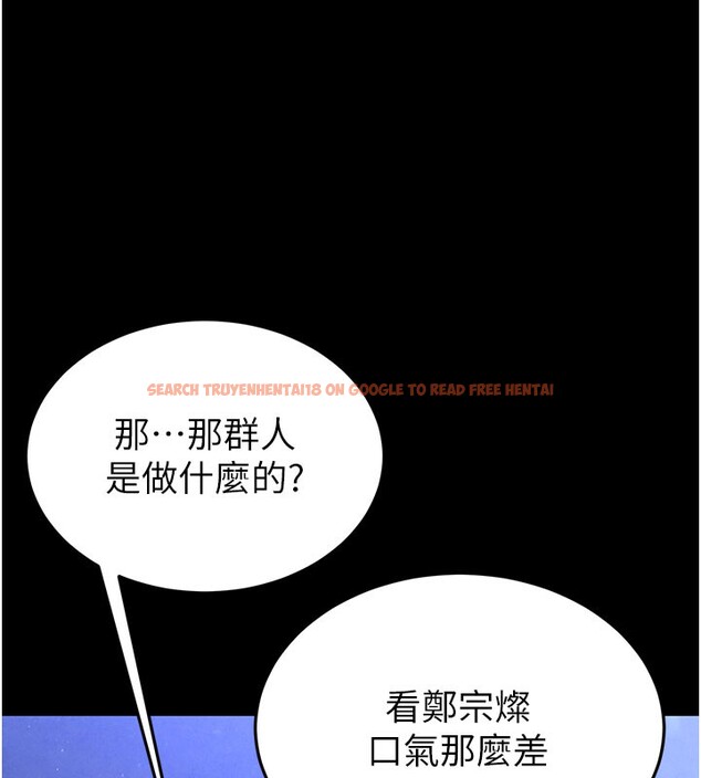 查看漫画末日鵰堡 - 第36話-與俄羅斯金髮妹多人運動 - tymanga.com中的3535198图片