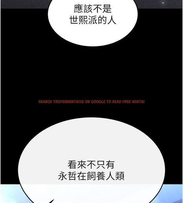 查看漫画末日鵰堡 - 第36話-與俄羅斯金髮妹多人運動 - tymanga.com中的3535200图片