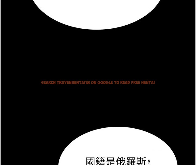 查看漫画末日鵰堡 - 第36話-與俄羅斯金髮妹多人運動 - tymanga.com中的3535205图片