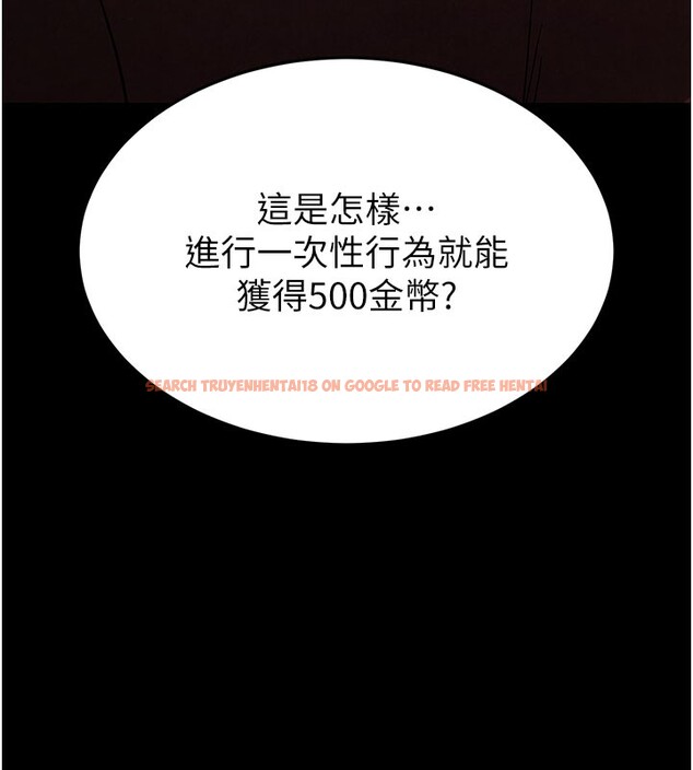 查看漫画末日鵰堡 - 第36話-與俄羅斯金髮妹多人運動 - tymanga.com中的3535208图片