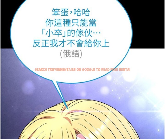 查看漫画末日鵰堡 - 第36話-與俄羅斯金髮妹多人運動 - tymanga.com中的3535215图片