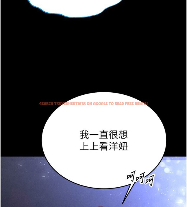 查看漫画末日鵰堡 - 第36話-與俄羅斯金髮妹多人運動 - tymanga.com中的3535224图片