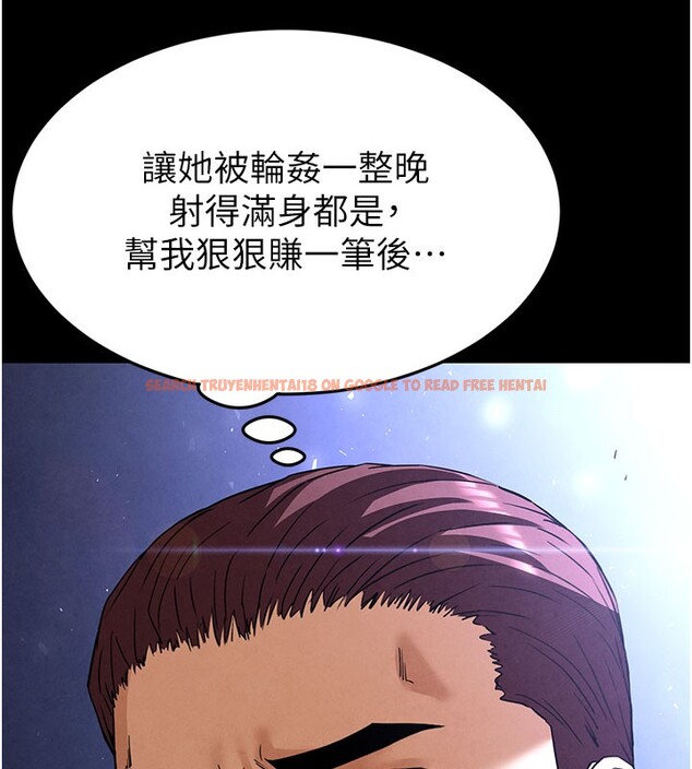 查看漫画末日鵰堡 - 第36話-與俄羅斯金髮妹多人運動 - tymanga.com中的3535230图片
