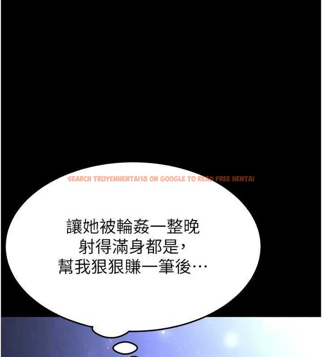 查看漫画末日鵰堡 - 第37話-被黑人三洞齊開 - tymanga.com中的3561308图片