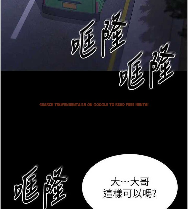 查看漫画末日鵰堡 - 第37話-被黑人三洞齊開 - tymanga.com中的3561317图片