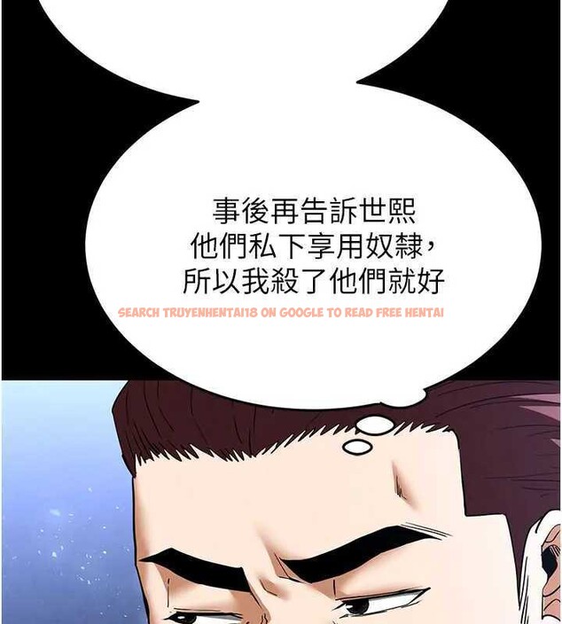 查看漫画末日鵰堡 - 第37話-被黑人三洞齊開 - tymanga.com中的3561324图片