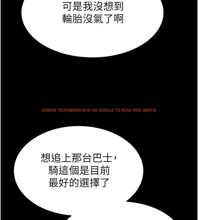 查看漫画末日鵰堡 - 第37話-被黑人三洞齊開 - tymanga.com中的3561337图片