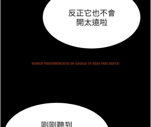 查看漫画末日鵰堡 - 第37話-被黑人三洞齊開 - tymanga.com中的3561338图片