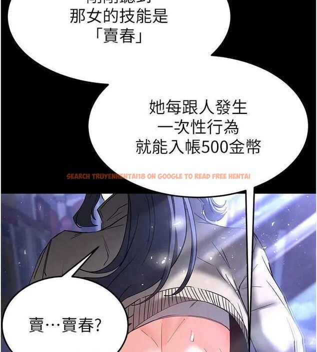 查看漫画末日鵰堡 - 第37話-被黑人三洞齊開 - tymanga.com中的3561339图片