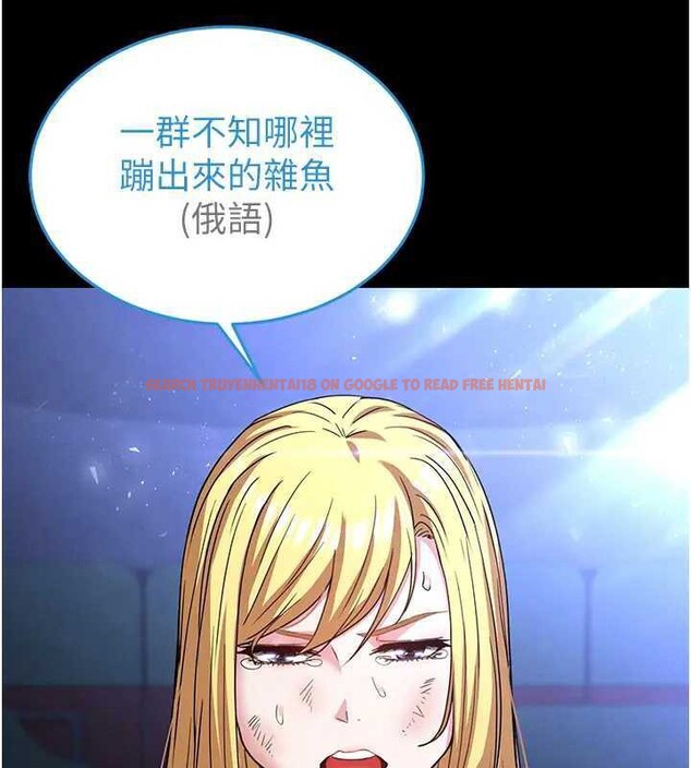 查看漫画末日鵰堡 - 第37話-被黑人三洞齊開 - tymanga.com中的3561353图片